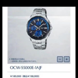 【新品・保証書付】オシアナス OCW-S5000E-1AJFの画像