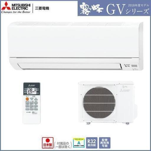 新品エアコン　12畳用