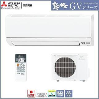 新品エアコン　12畳用