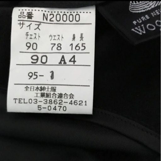 お取引き中　モーニング一式とドレスシャツ