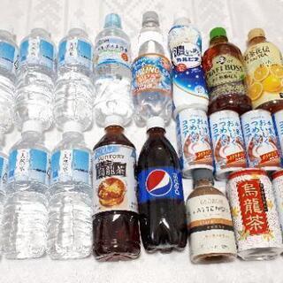 ペットボトル飲料、ジュース、ココア、天然水いろいろ