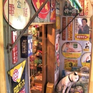 子供時代の「夢」が買えます！！昭和レトロ◆1960年代スーパージェッター角面子11枚セット未使用★久松文雄◎の画像