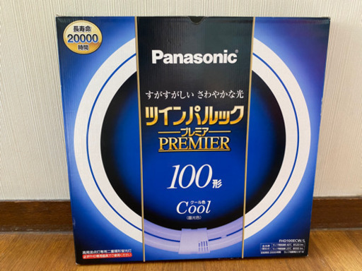 パナソニック 二重環形蛍光灯(FHD) 100形 クール色 ツインパルックプレミア FHD100ECWL
