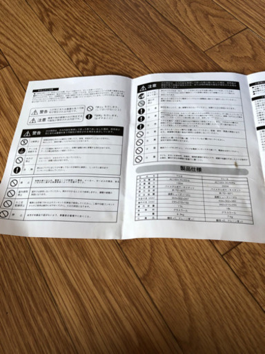 タオルウォーマー