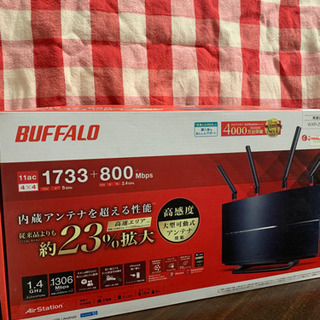 美品 開封のみ未使用ほぼ新品Wi-Fiルーター Buffalo WXR-2533DHP2 付属品完品の画像