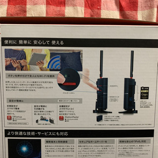 美品 開封のみ未使用ほぼ新品Wi-Fiルーター Buffalo WXR-2533DHP2 付属品完品の画像