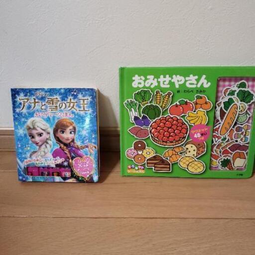 オモチャ5