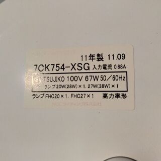 吊り下げ照明【送料別・手渡し可】の画像