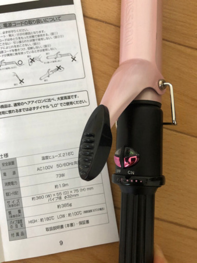 ヴィダルサスーン ヘアアイロン 巻きコテ