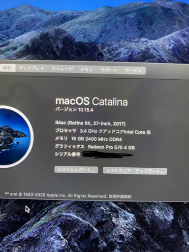 Apple iMac (Retina 5K, 27インチ, 2017)