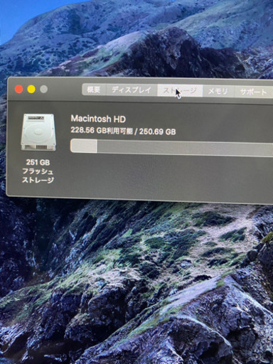 Apple iMac (Retina 5K, 27インチ, 2017)