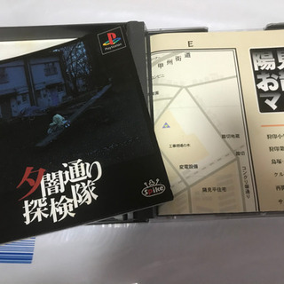 PS1 ゲーム。の画像