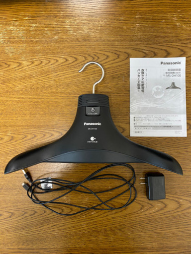 【値下げしました】Panasonic MS-DH100 脱臭ハンガー