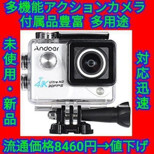 アクションカメラ 2.0インチ スクリーン Wifi機能 30m防水 4K
