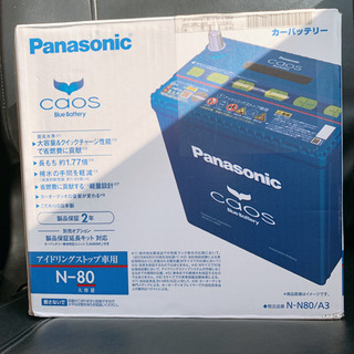 (訳あり)アイドリングストップ専用バッテリーの画像
