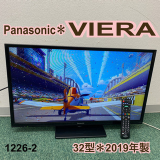 【ご来店限定】＊パナソニック　液晶テレビ　ビエラ　2014年製　32型＊1226-2＊