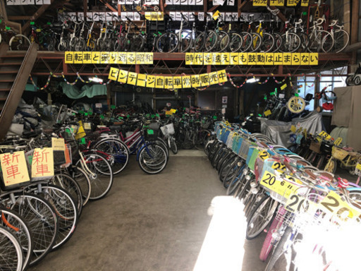 シティ　26インチ外装6段　5,500円（税込）