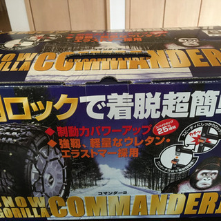 【再値下げ！】非金属チェーン　新品