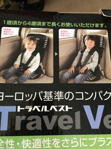 トラベルベストECプラス
