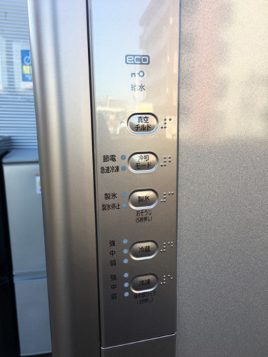 1/28 値下げ! 美品 2014年製 HITACHI 265L冷蔵庫 R-K270EV 真空チルド 日立