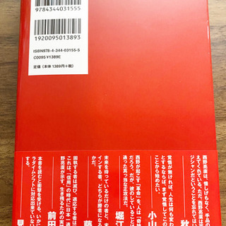 【美品】⚜️革命のファンファーレ⚜️の画像