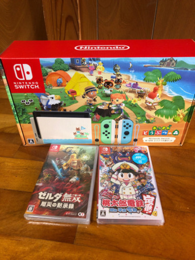 あつまれどうぶつの森を今週中なら3万7000円で譲ります