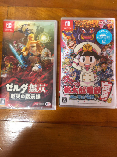 あつまれどうぶつの森を今週中なら3万7000円で譲ります