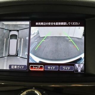 この大きさは全方位カメラが安心！　自社ローンならどこにも負けない...