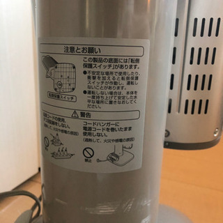 赤外線ヒーターの画像