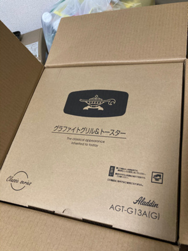 アラジン　グラファイトグリル&トースター　4枚焼き