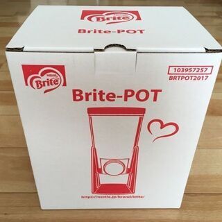 ■新品未使用■ネスレ ブライトポット■ネスレブライト