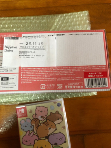 27日中に取引きできたならニンテンドースイッチライト一万7000円でゆずります