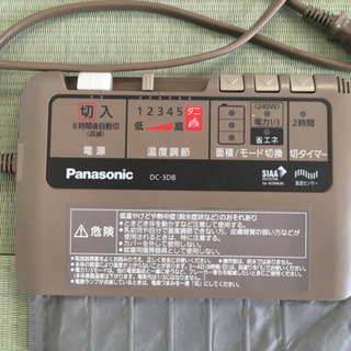 Panasonic パナソニック　電気カーペット3畳用　DC-3DB