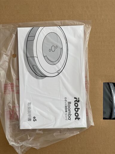 アイロボット　ルンバ　e5 掃除機