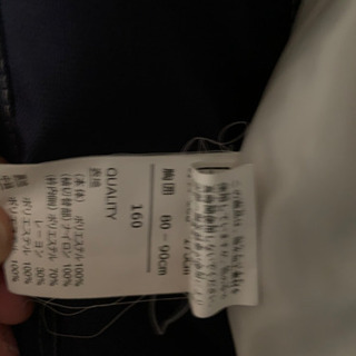 男児160スキーウェアの画像