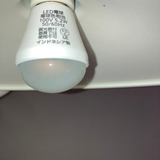 LED照明器具　配線ダクト取付型　ダイニング用ペンダント　２個セットの画像