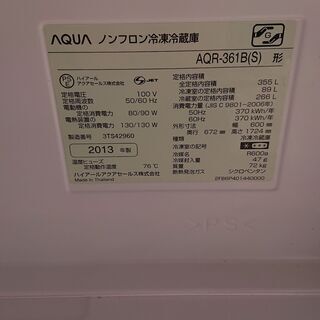 N 12-630　AQUA　ノンフロン冷凍冷蔵庫　AQR-361B　2013年製の画像