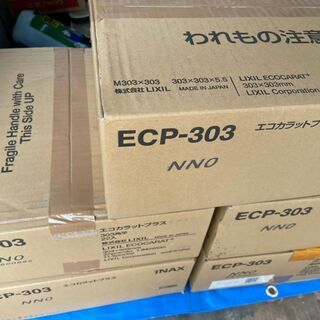 【1月31日で終了】エコカラットプラス　ECP-303