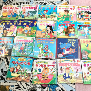 ★早い者勝ち★名作アニメ絵本19冊★知育　教育
