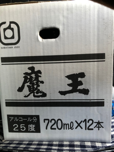 破格❗️魔王❗️値下げ❗️