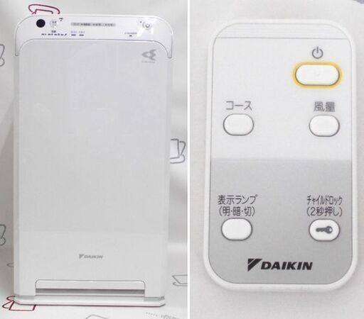 ♪DAIKIN/ダイキン ストリーマ空気清浄機 MC55UKS-W 2017年製 札幌■