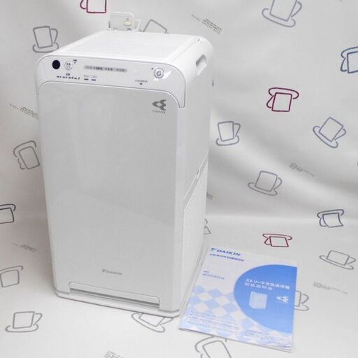 ♪DAIKIN/ダイキン ストリーマ空気清浄機 MC55UKS-W 2017年製 札幌■