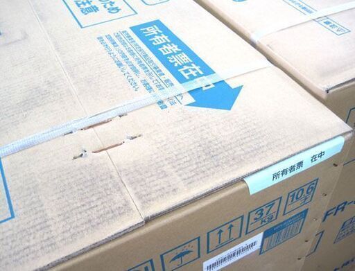 新品未開封 サンポット ゼータスイング コンクリート29畳 石油 ストーブ FF FF式 密閉式 UFH-G7040SX T 床暖房 