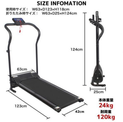 値下げ　ルームランナー 電動  家庭用 コンパクト MAX 10km/h ランニング