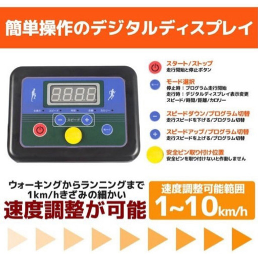 値下げ　ルームランナー 電動  家庭用 コンパクト MAX 10km/h ランニング