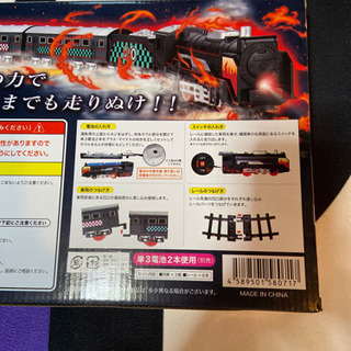 鬼退治 列車の画像