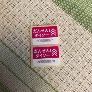 ダイソーのシール　2枚