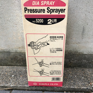 園芸用噴霧器の画像