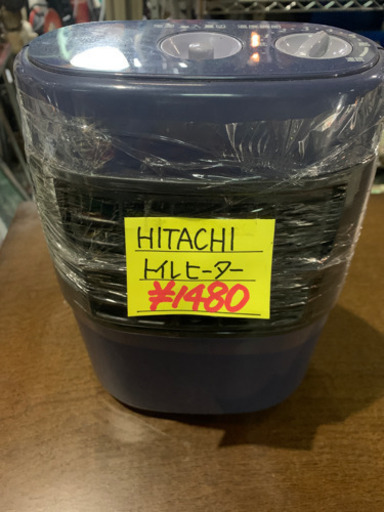 HITACHI トイレヒーター　中古