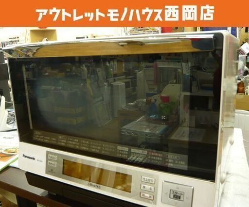 パナソニック Panasonic スチームオーブンレンジ 2011年製 NE-A304 西岡店